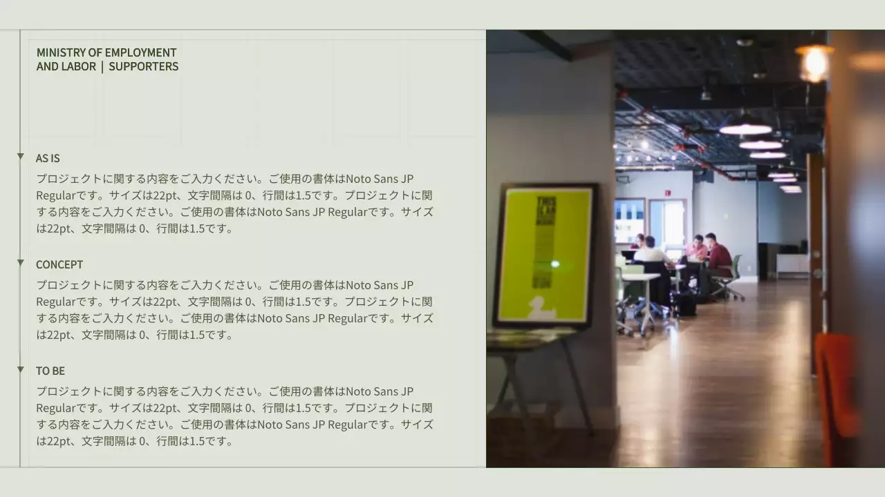 緑 シンプル マーケティング ポートフォリオ プレゼンテーション