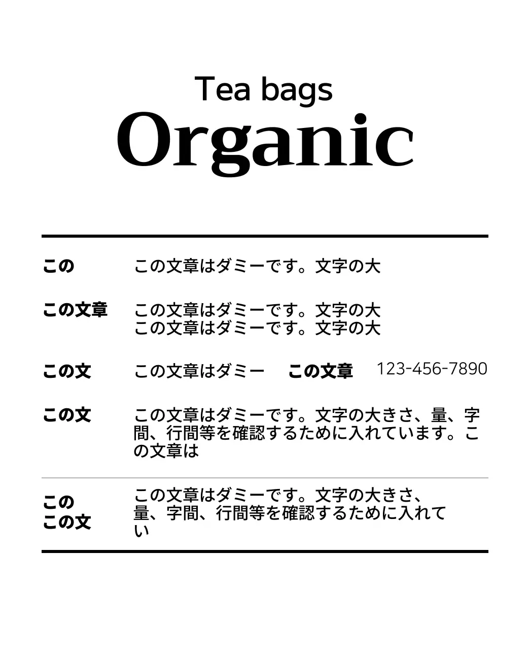 フルーツイラストのオーガニックフルーツティーバッグ