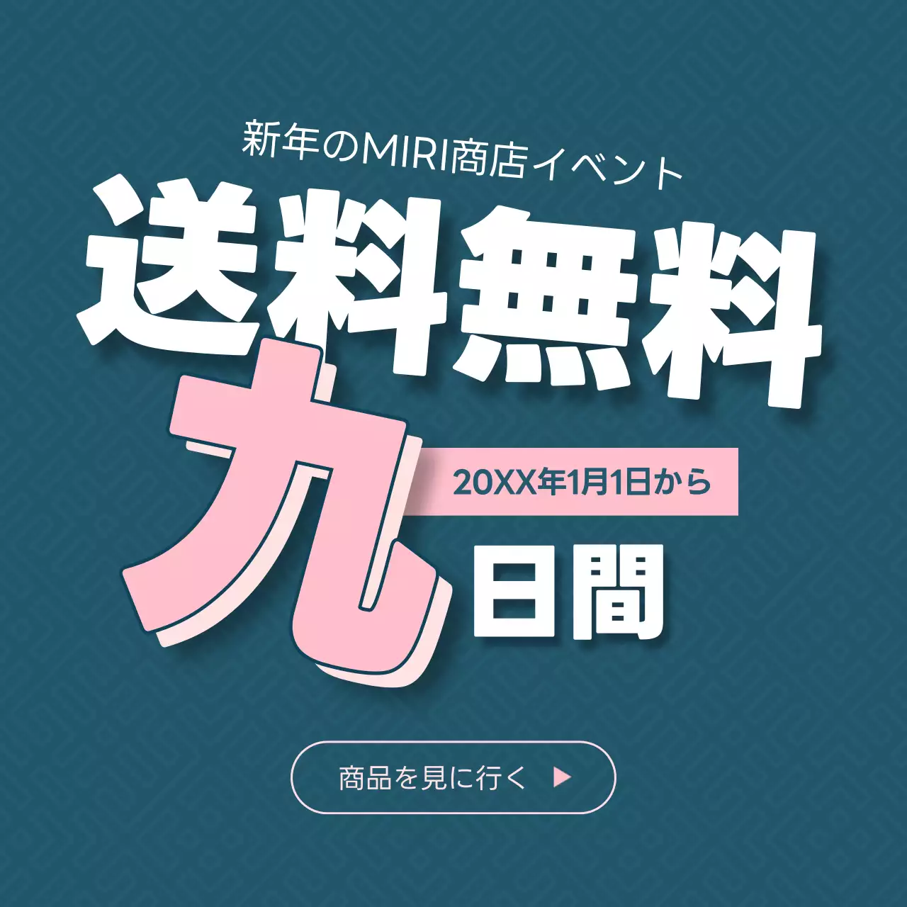 青 モダン イベント お知らせ Instagram投稿