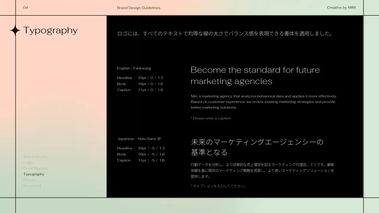 ミント モダン デザイン ドキュメント プレゼンテーション
