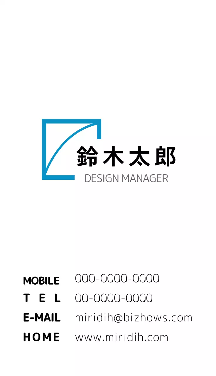 スタジオ一般企業名刺