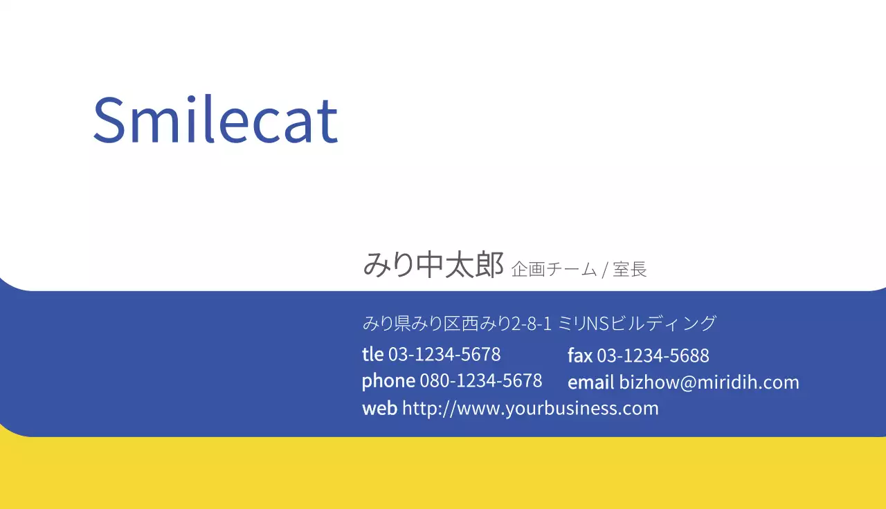 青 シンプル ビジネス 名刺
