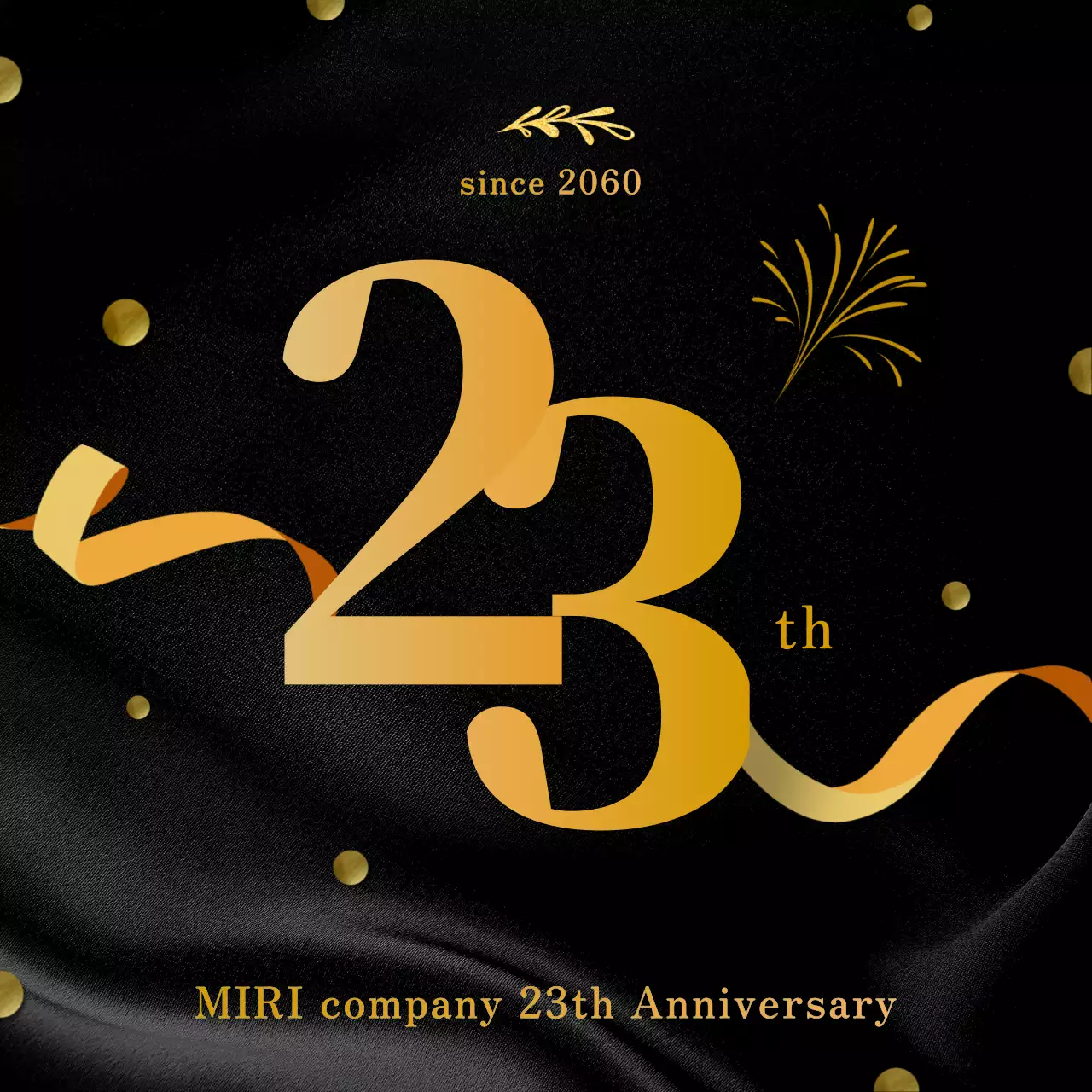 黒と茶色のパーティーコンセプトの会社創立記念日。