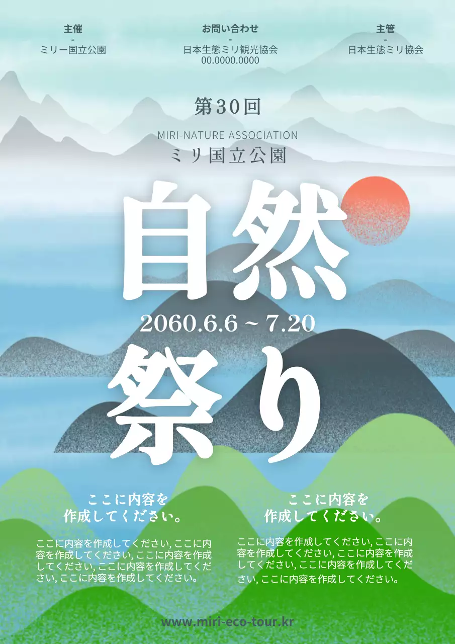 青 シンプル 自然 ポスター