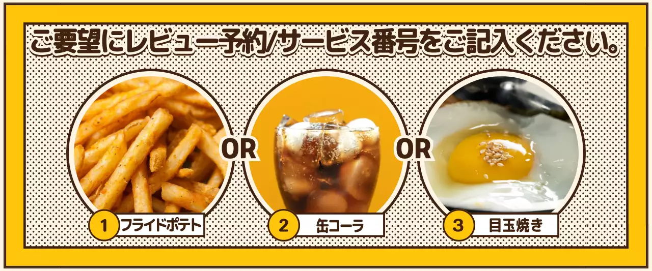 黄色 ポップ イベント ポスター ウェブバナー