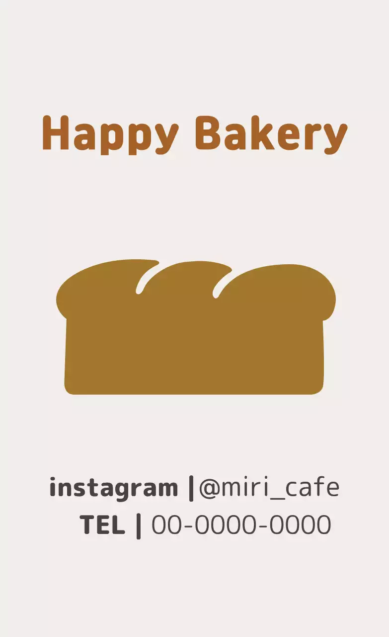 ブラウンのイラストかわいい飲食店ラベル