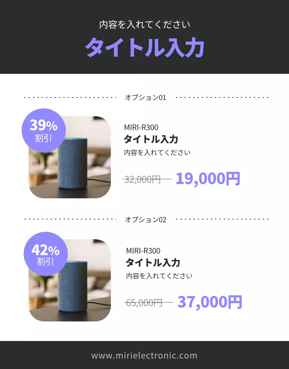 ブラックとグレーのすっきりとした詳細ページ