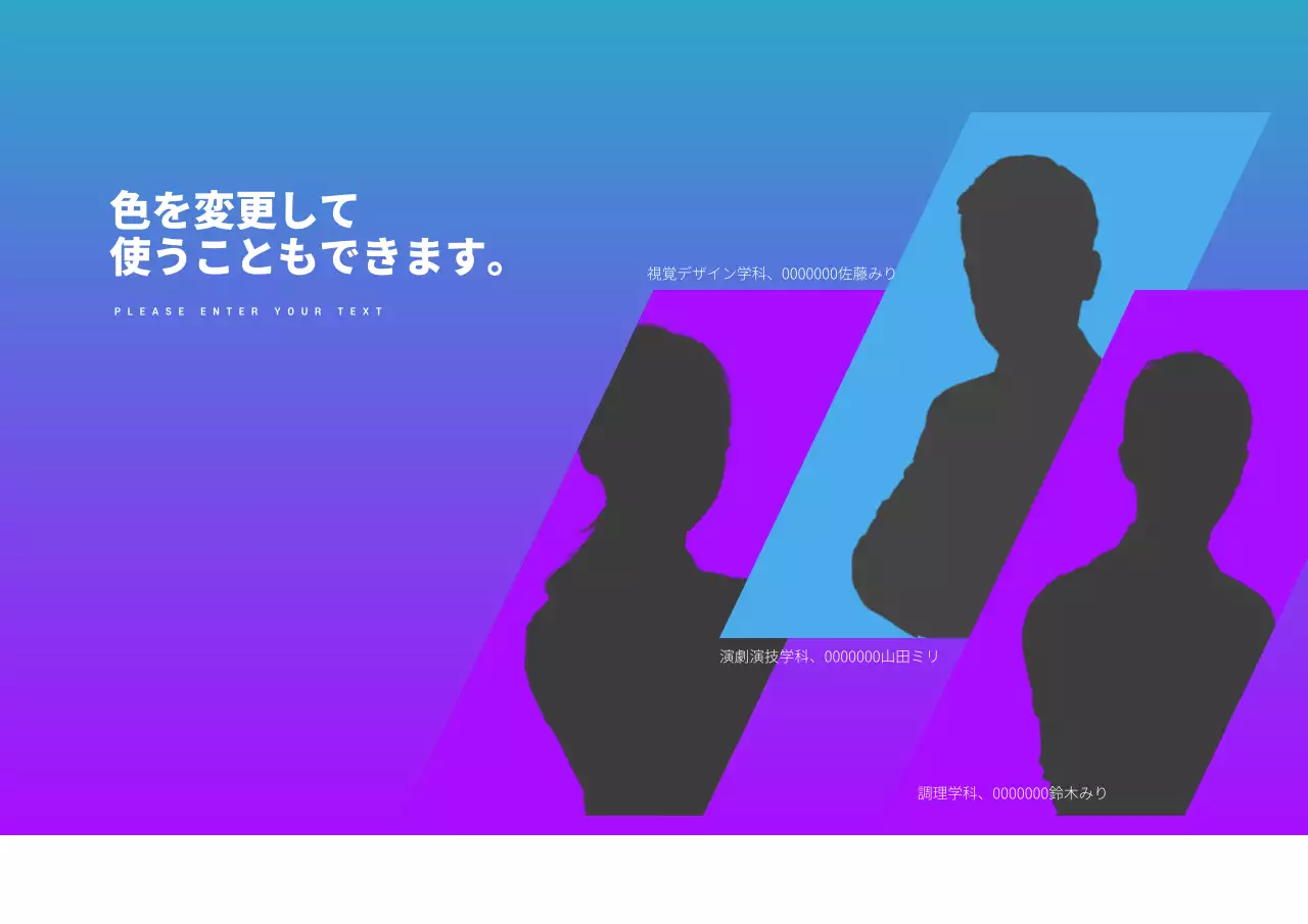 オレンジ モダン 資料 プレゼンテーション