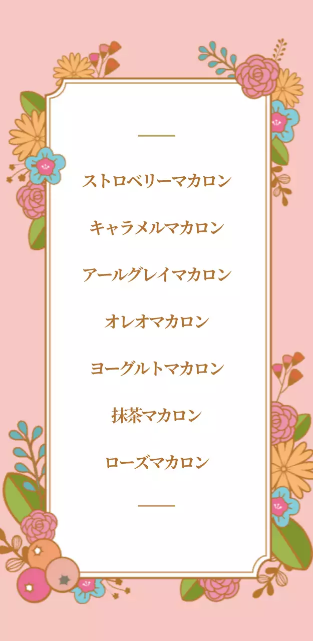 デザートカフェ