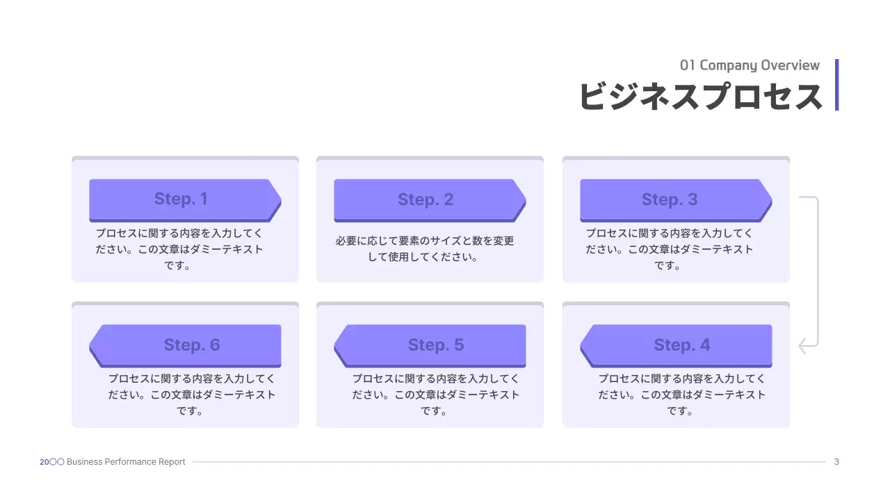 青 モダン ビジネス プレゼンテーション