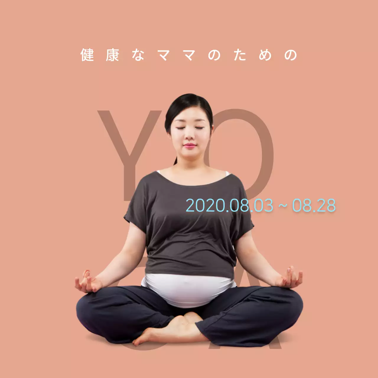 紫 シンプル ヨガ ポスター Instagram投稿