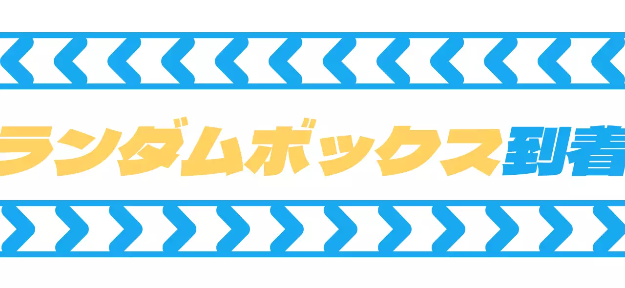 青と白の格子柄の宅配便の配達員の服を着た様々な動物のキャラクターデザイン