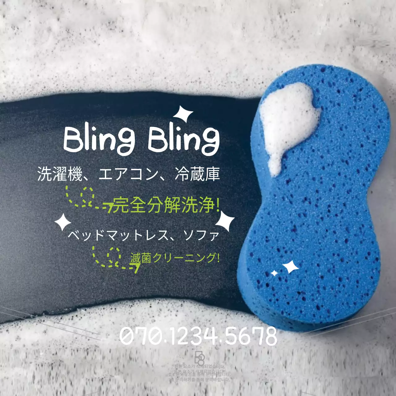 ブリンブリン円筒形マグネット