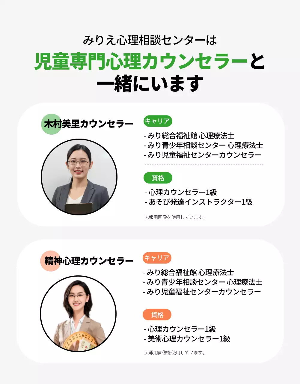 緑 シンプル クリニック お知らせ 詳細ページ