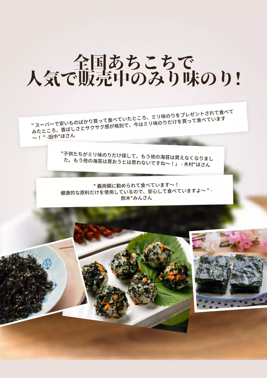 白 シンプル 食品 ポスター 詳細ページ