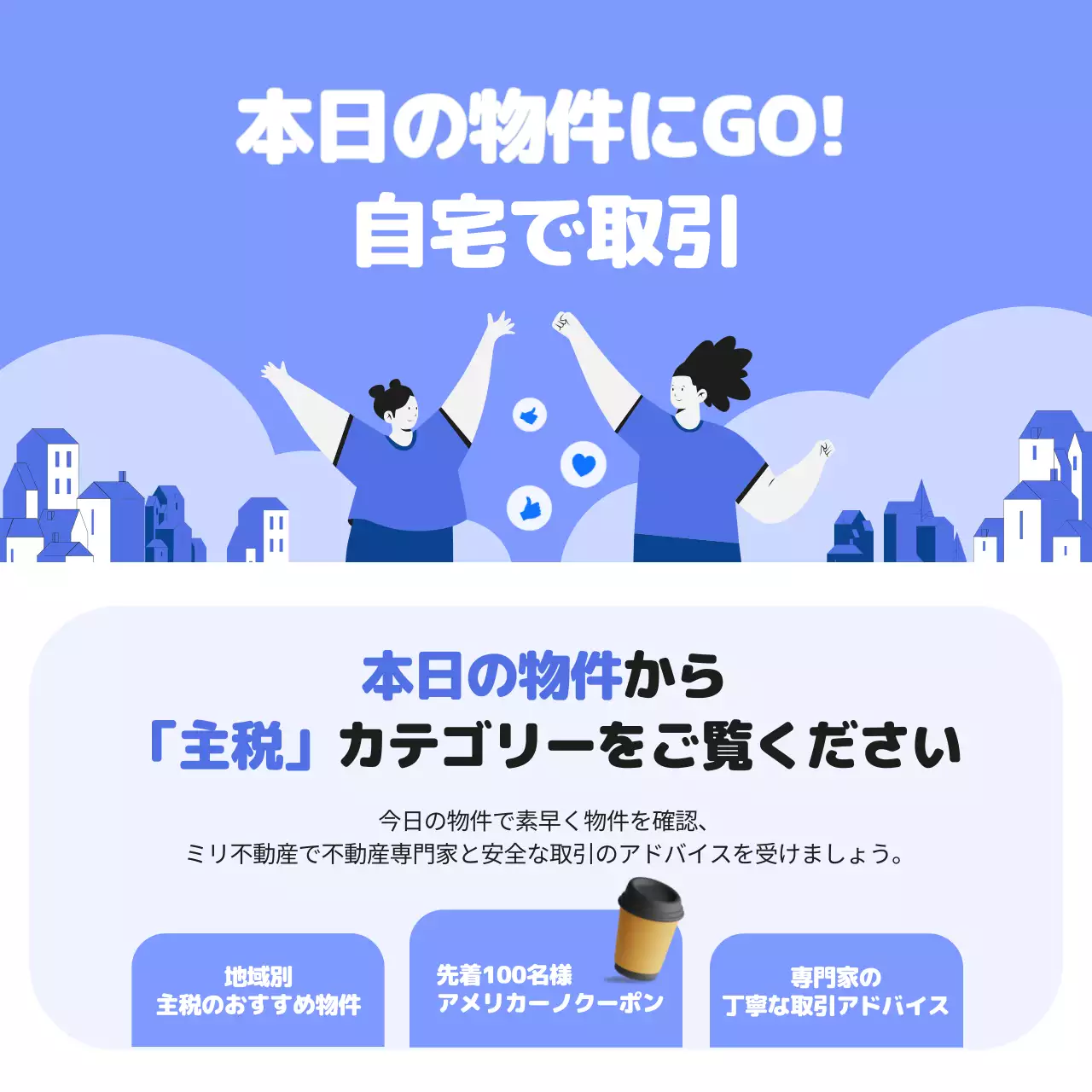 青 モダン 不動産 パンフレット Instagram カルーセル