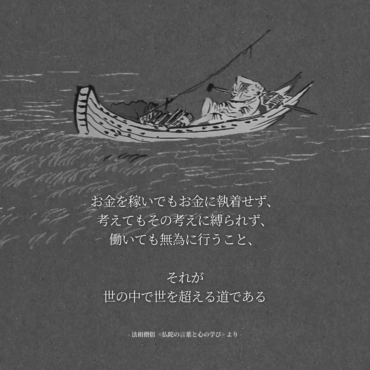 青 シンプル 仏教 ポスター Instagram投稿