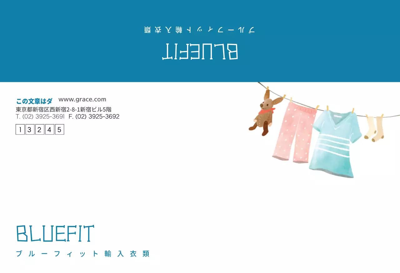 ブルーフィット