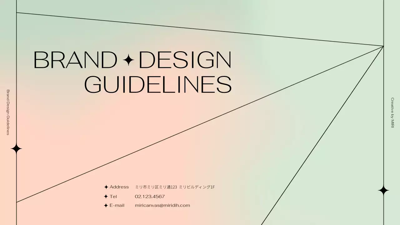 ミント モダン デザイン ドキュメント プレゼンテーション