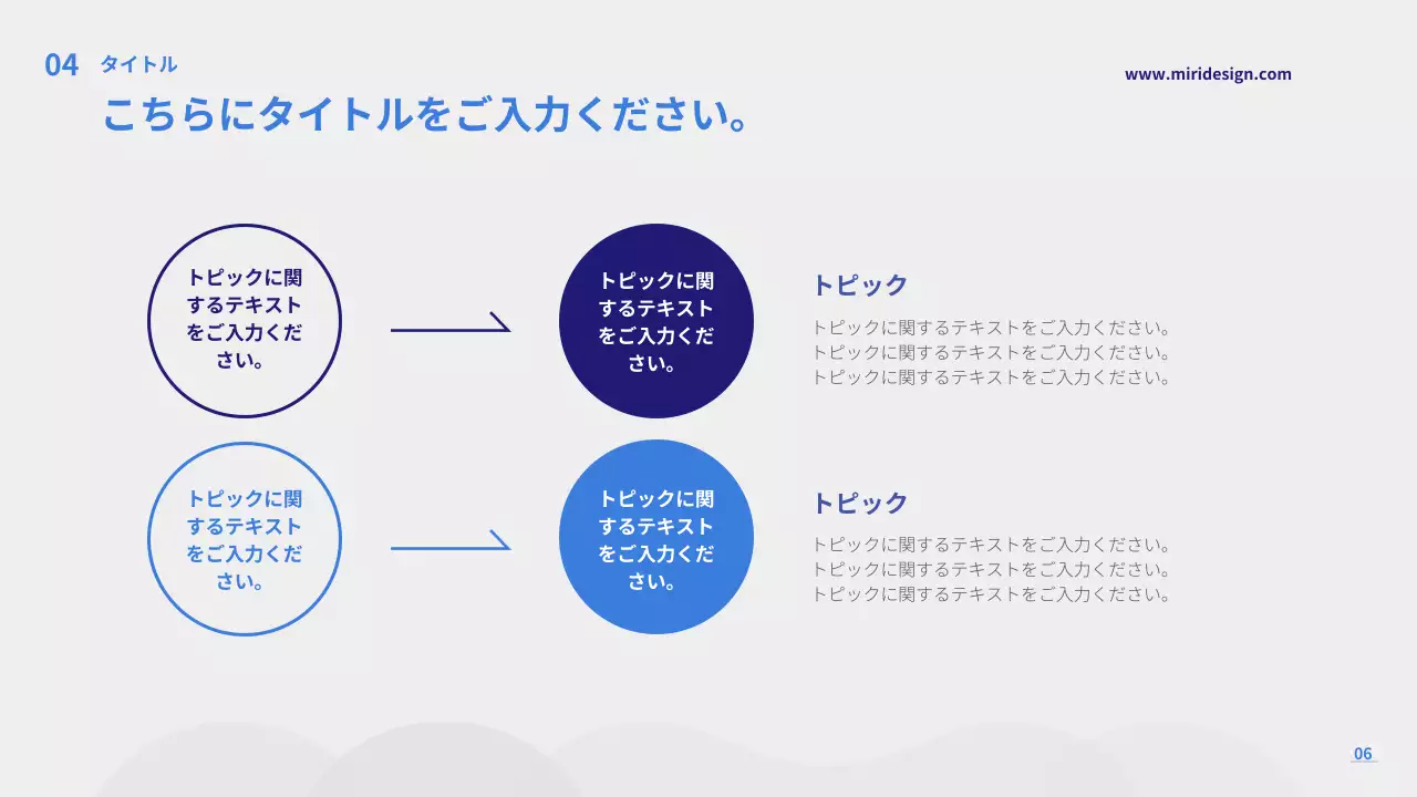 青 シンプル ビジネス 報告書 プレゼンテーション