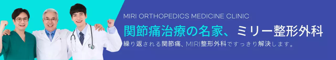 青 シンプル 医療 ポスター ウェブバナー