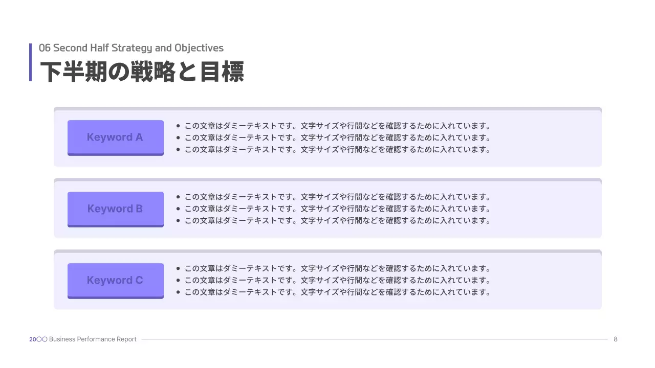 青 モダン ビジネス プレゼンテーション