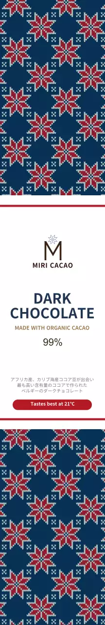 ギフト帯紙ステッカー