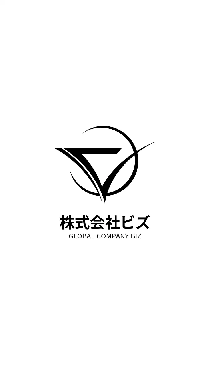 白と黒のベーシックでシンプルなデザインの会社員向け。