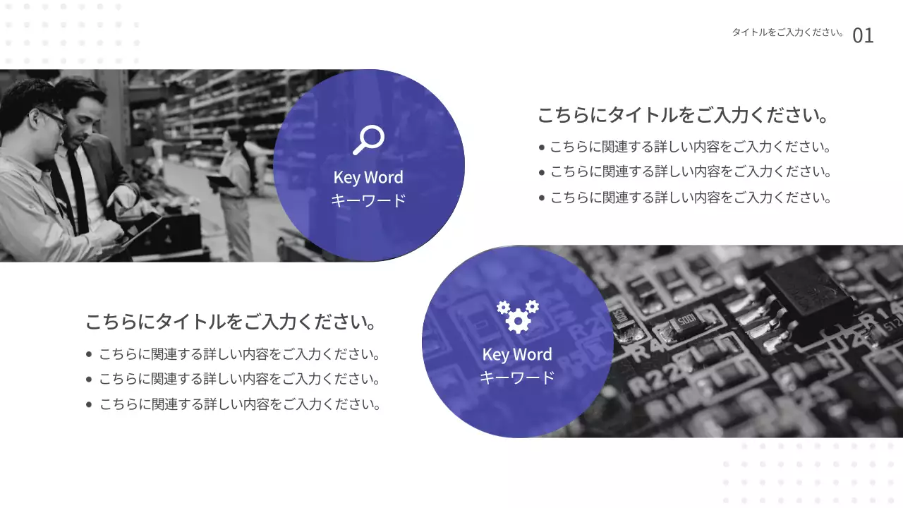 青 モダン 技術 プレゼンテーション