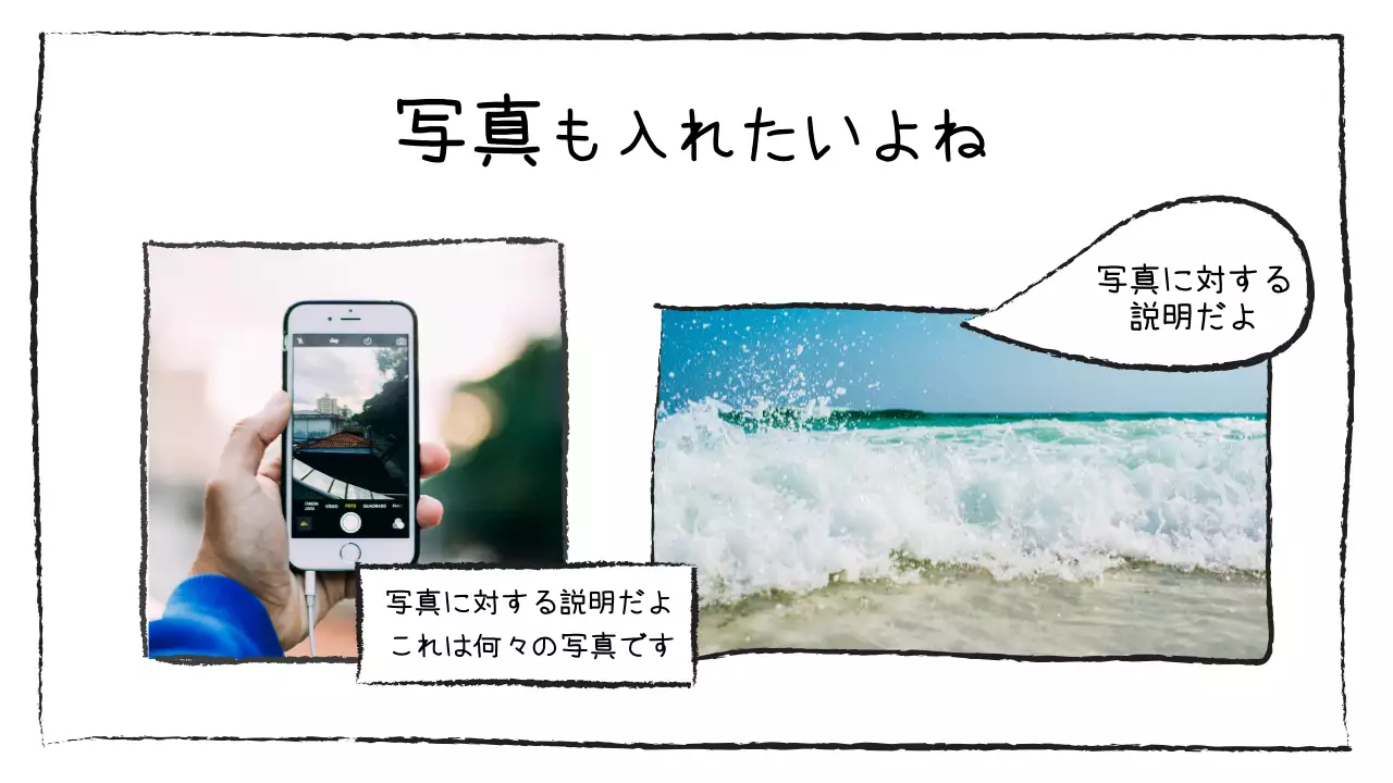 水色 かわいい 資料 プレゼンテーション