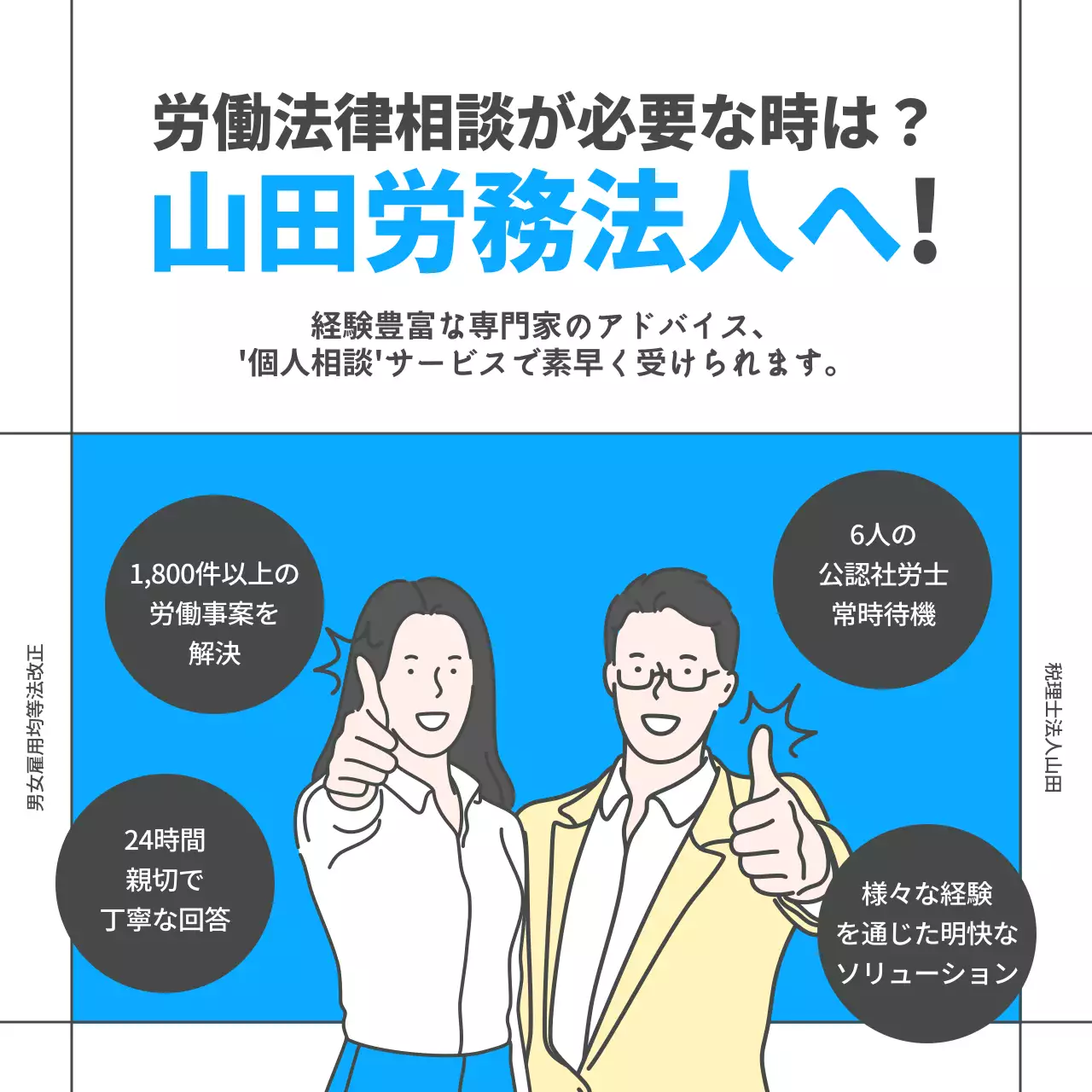青 シンプル 法律 ポスター Instagram カルーセル