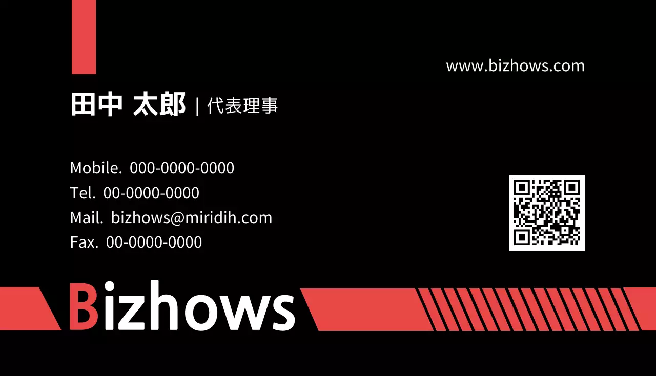 黒 モダン ビジネス 名刺