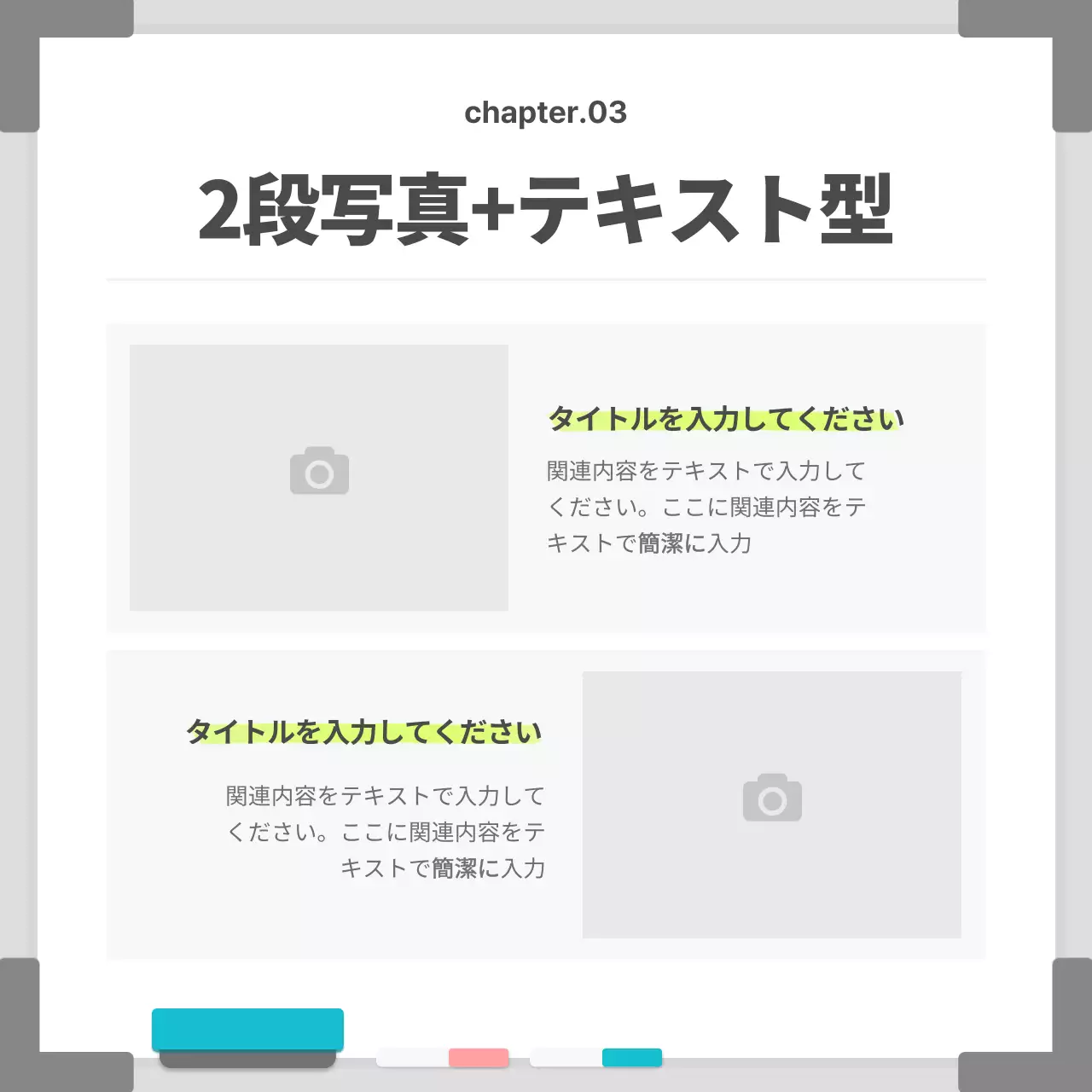 白 シンプル ビジネス 名刺 Instagram カルーセル