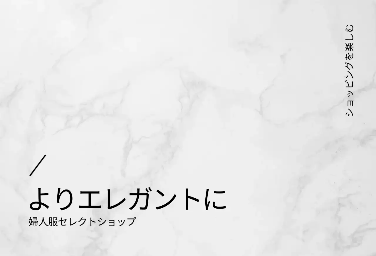 大理石調のショッピングモール交換換金カードポストカード