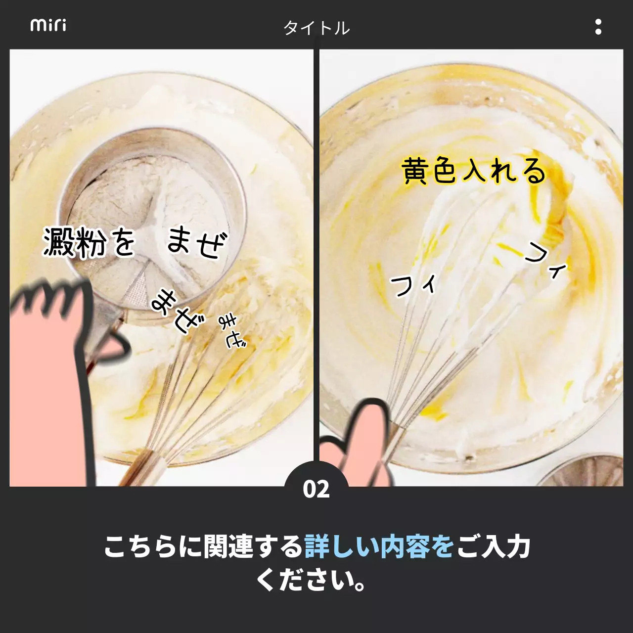 青 かわいい ベーキング メニュー Instagram カルーセル