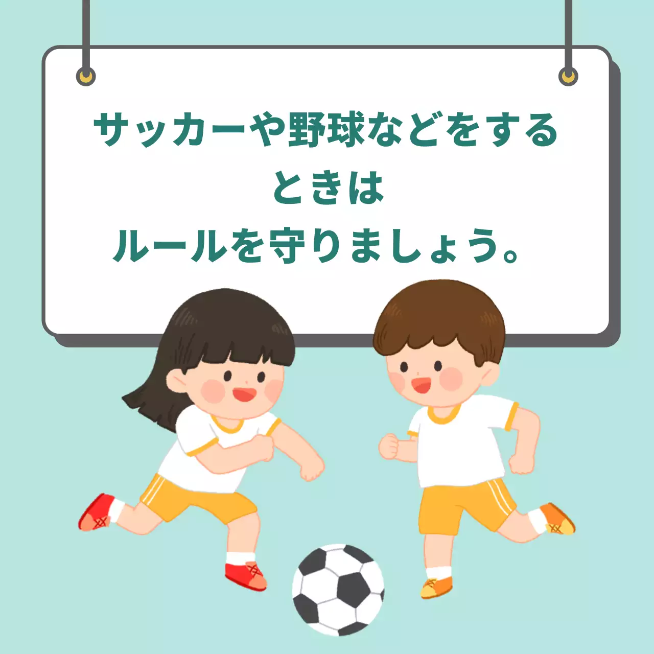 水色 かわいい 注意 ポスター Instagram カルーセル