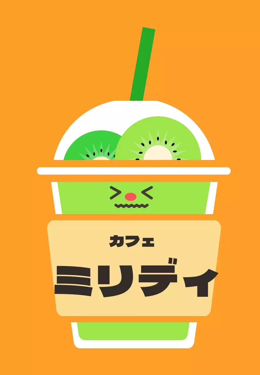 ライトグリーンキウイジュースアイスカップカフェ用アクリルキーホルダー