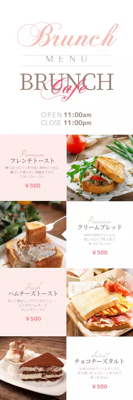 白 シンプル カフェ メニュー ウェブバナー