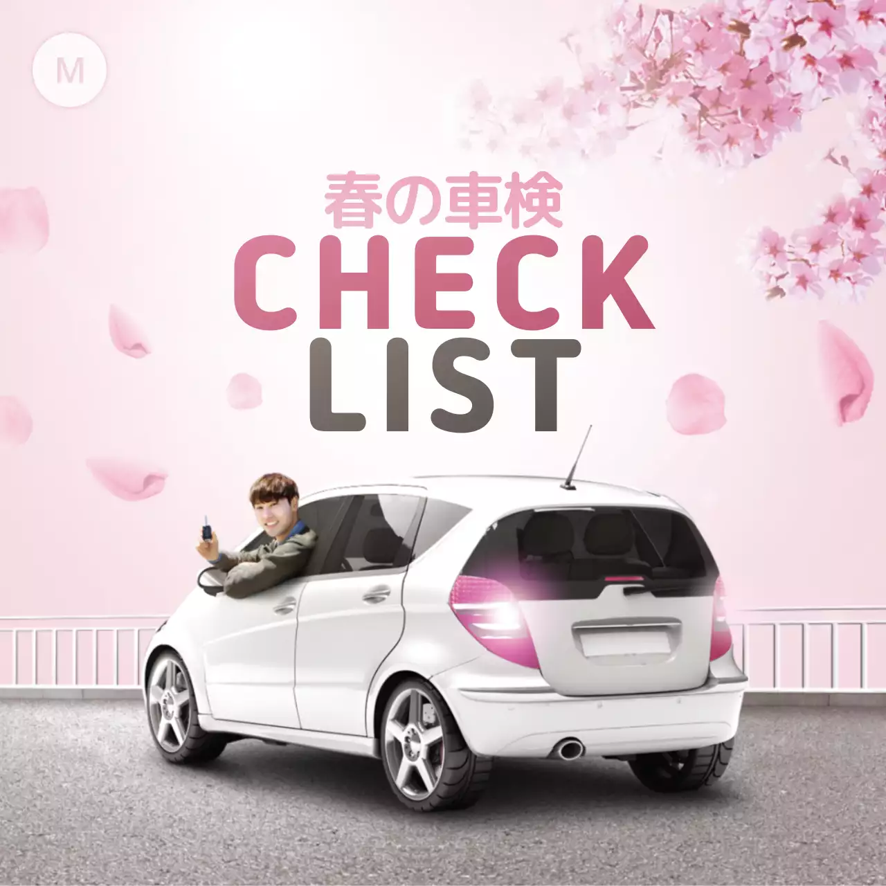 茶色 シンプル 自動車 チラシ Instagram投稿