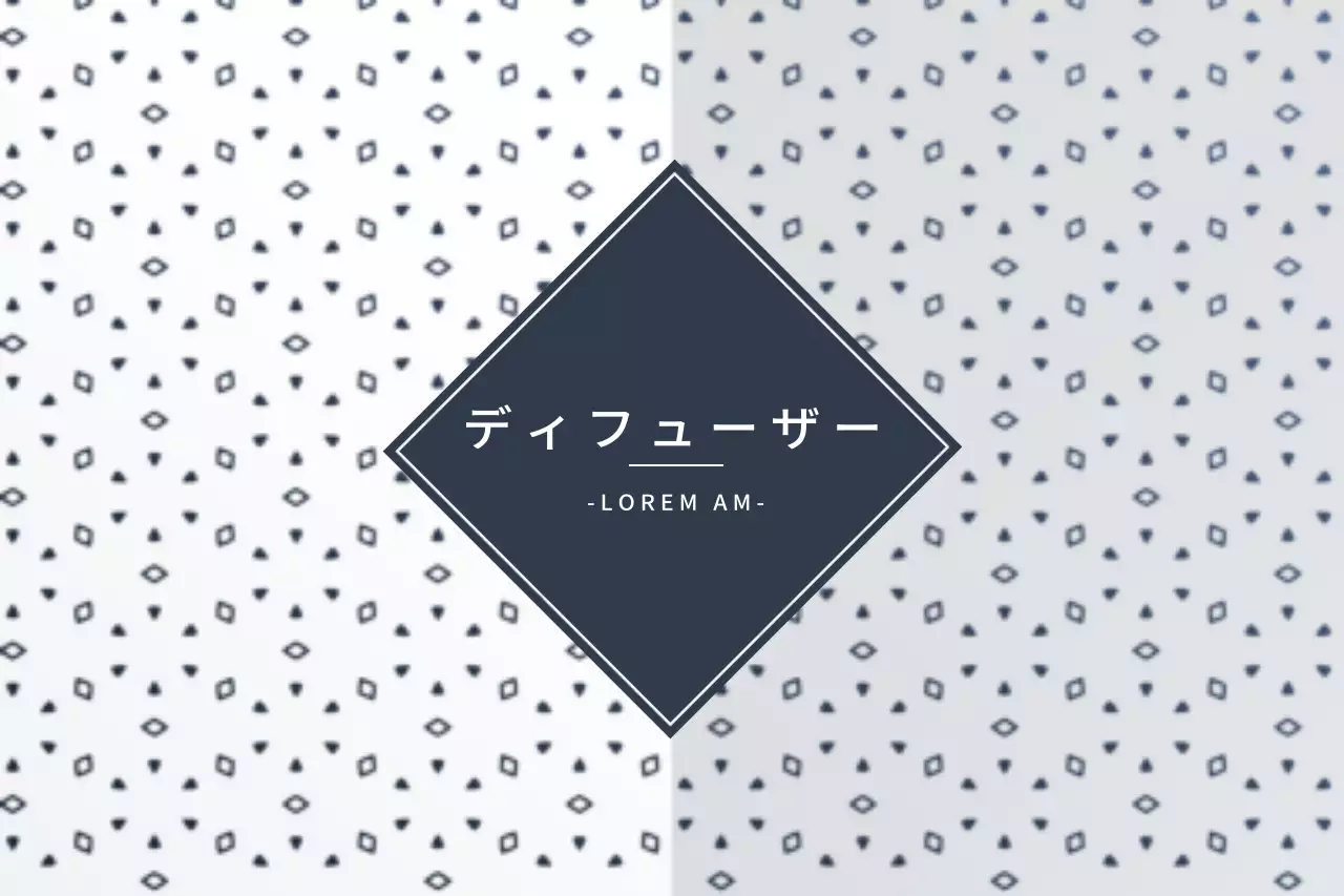 白黒 シンプル ディフューザー ラベル ファンシーバナー