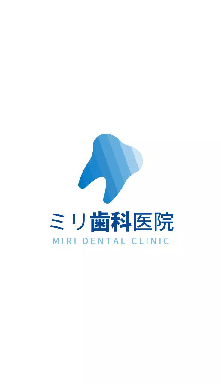 青 シンプル 歯科 名刺