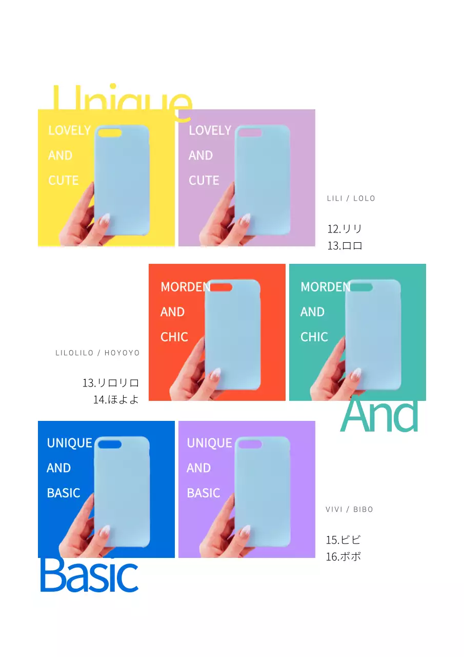 カラフル オシャレ スマホケース ポスター 詳細ページ