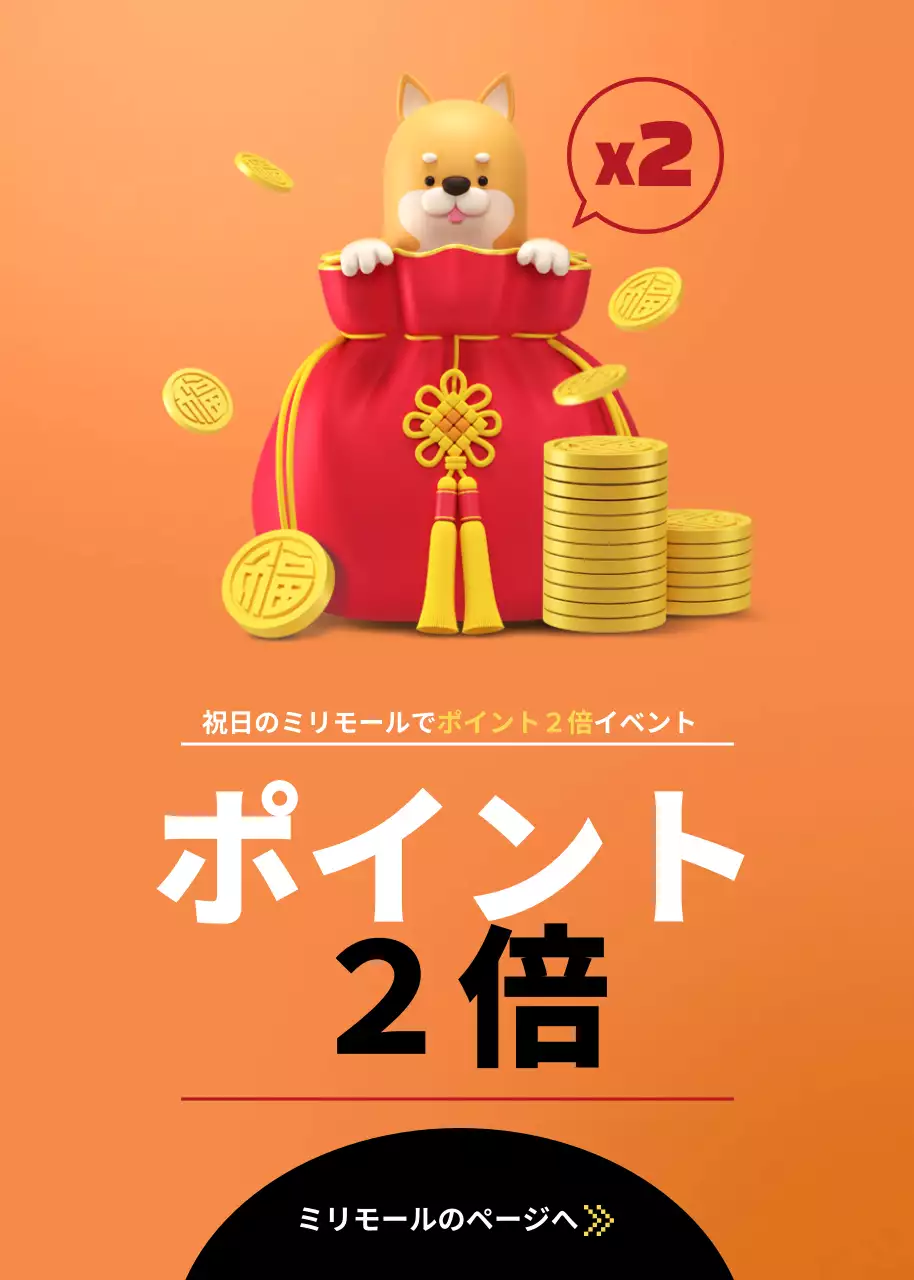 グレー かわいい ショッピング ポスター ポップアップ