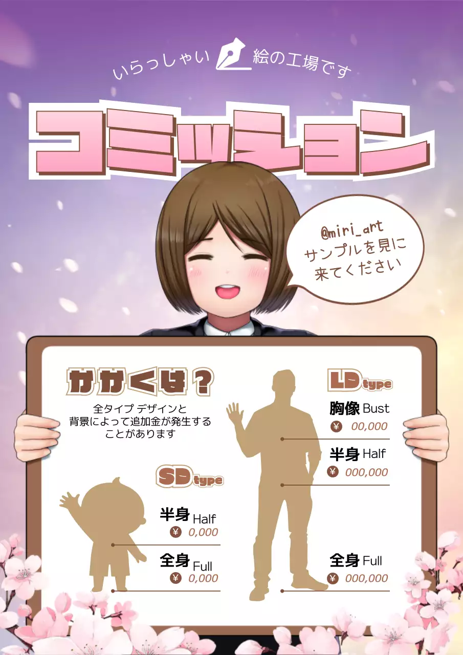 ピンク かわいい イラスト ポスター