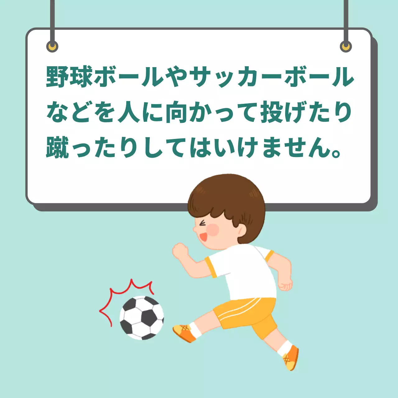 水色 かわいい 注意 ポスター Instagram カルーセル