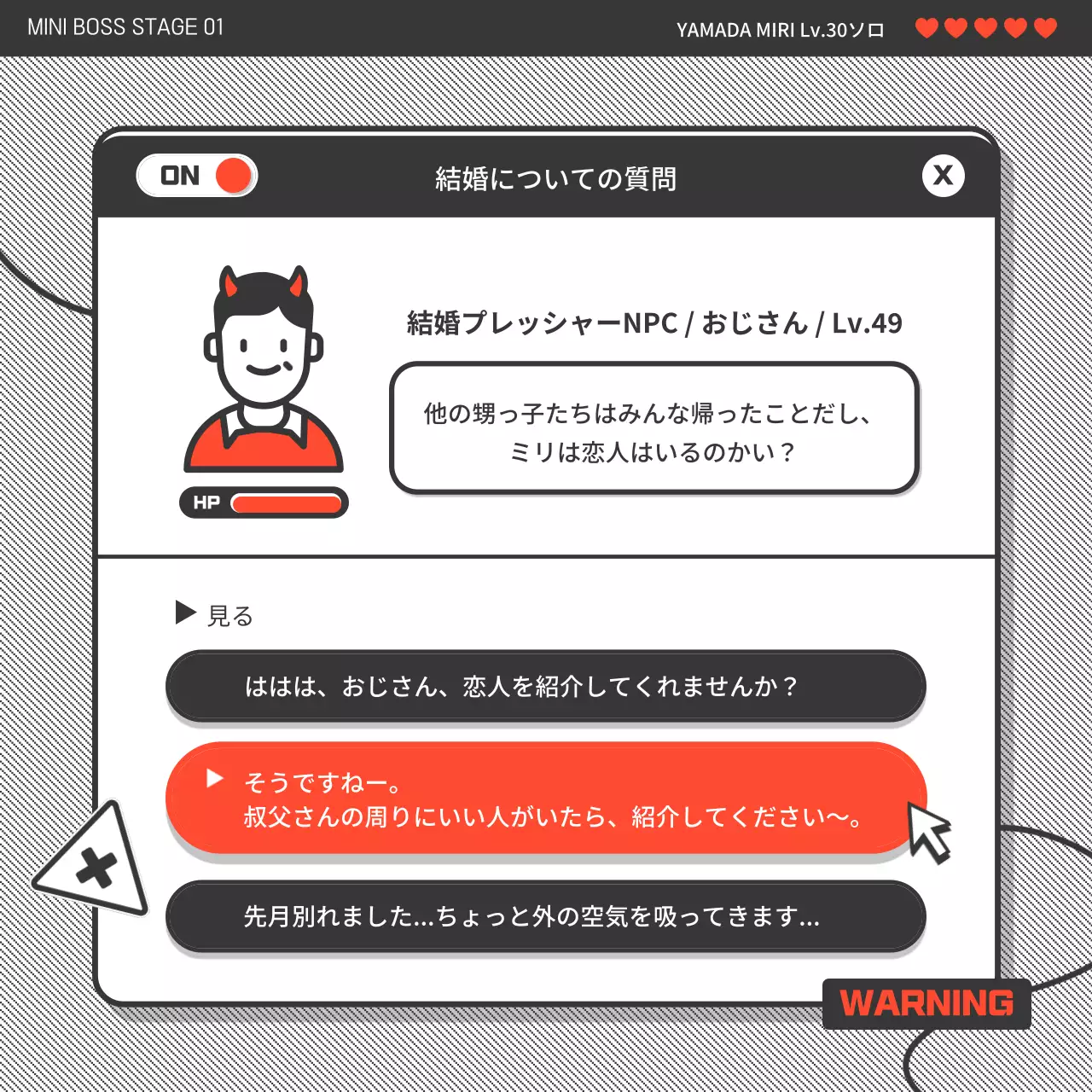 赤 面白い ガイド ポスター Instagram カルーセル