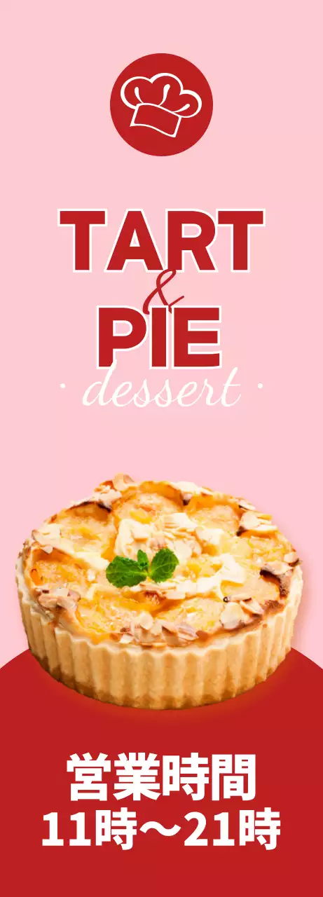 ピンク色の背景の甘いデザートタルトメニューを紹介するバナー。