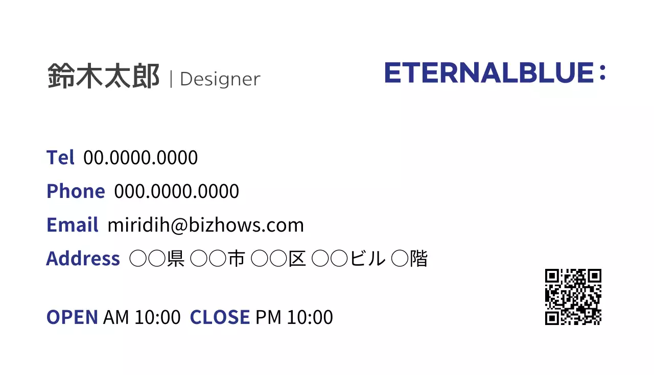 白 シンプル デザイン 名刺