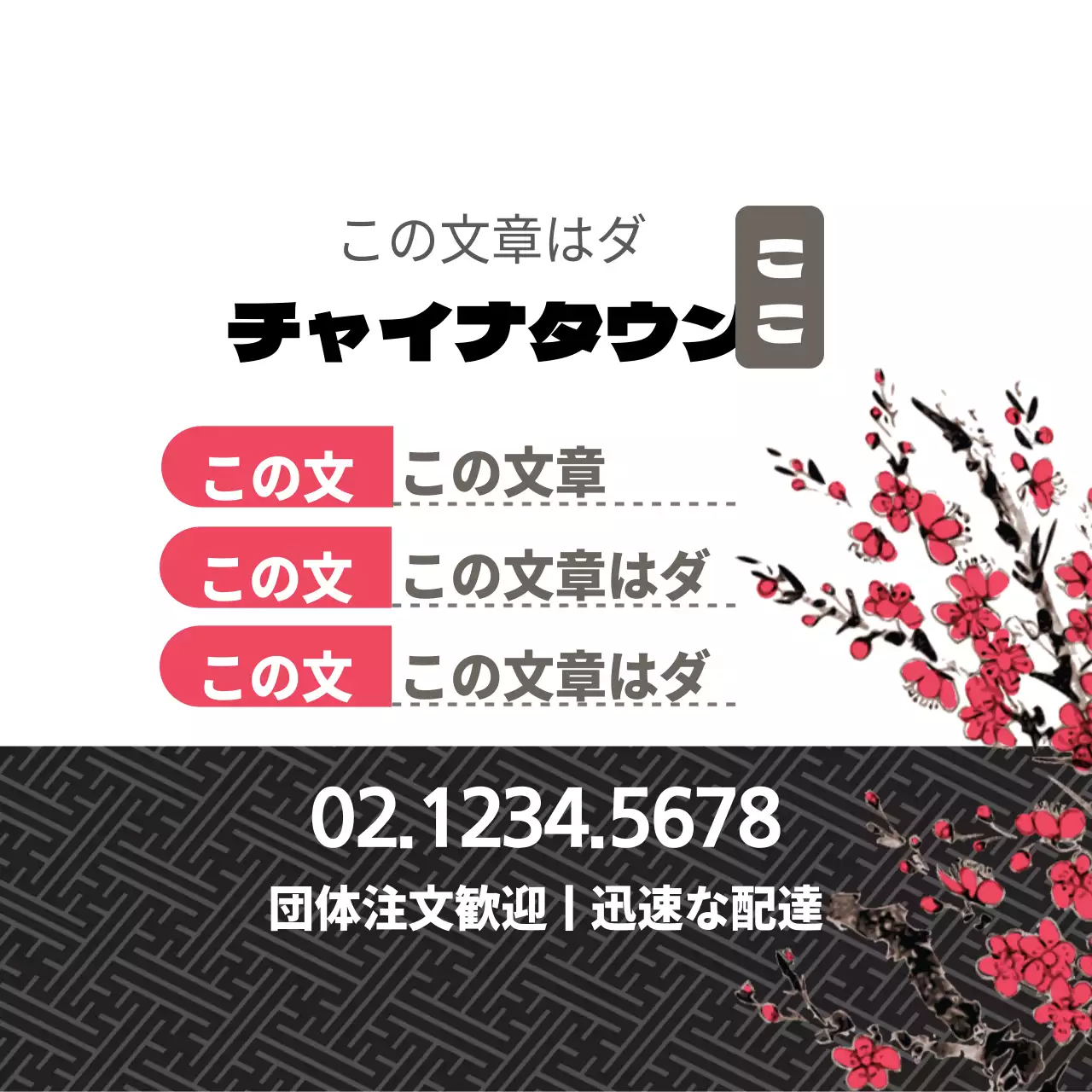 チャイナタウン円筒形マグネット