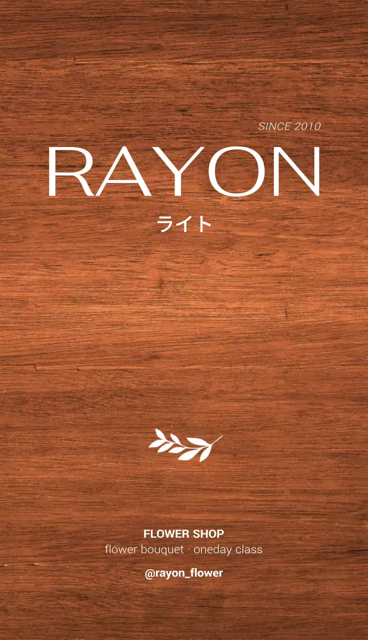 白いシンプルな葉っぱのイラストと矢印のある花屋の位置案内用。